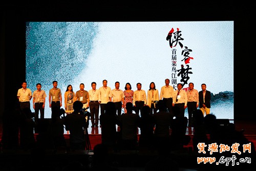 菜鳥江湖大會(huì)