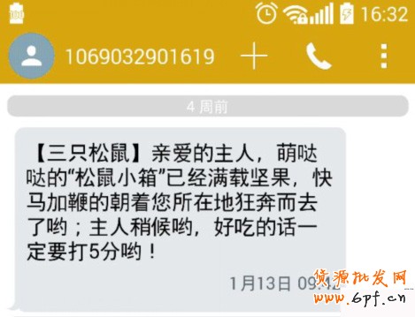 淘寶售后問題
