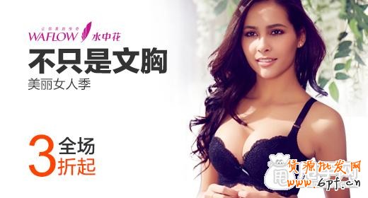 如何讓鉆展DMP定向的轉化率暴漲？ 5