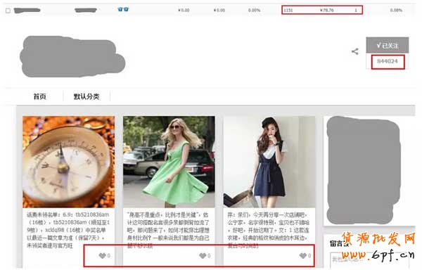 如何找淘寶達(dá)人幫你精準(zhǔn)推廣？