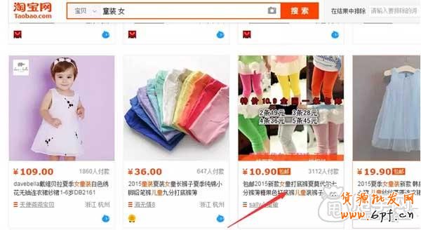 新手做標題優(yōu)化需要注意八點 3