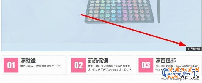 自定義內容區