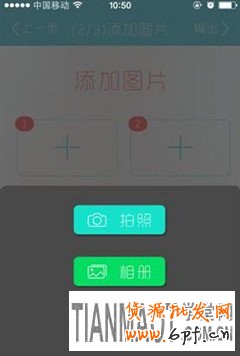 淘寶無線手機(jī)主圖視頻如何制作精美?