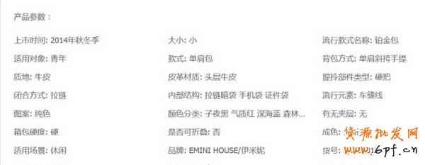 新手如何挖掘關鍵詞(淘詞)3