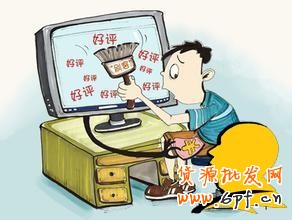 警惕！淘寶購(gòu)物的七大陷阱！你肯定遇到過