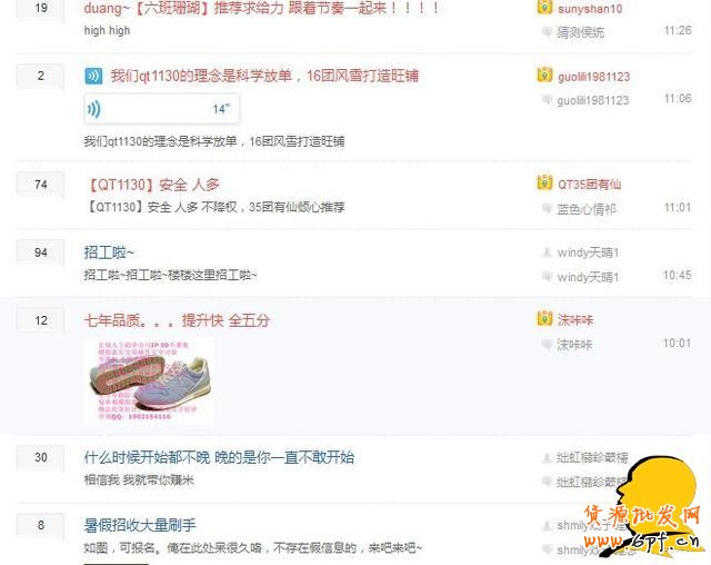 警惕！淘寶購(gòu)物的七大陷阱！你肯定遇到過