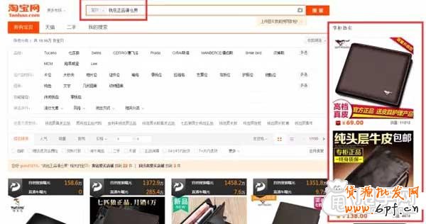 直通車如何找出最精華的關(guān)鍵詞？4