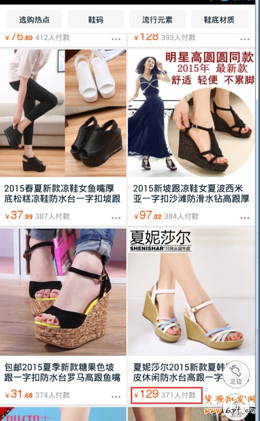 標題優(yōu)化