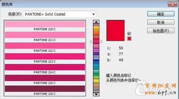 你懂這些淘寶色彩搭配基礎(chǔ)知識(shí)嗎？4