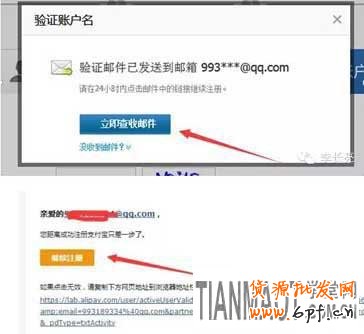 淘寶網(wǎng)企業(yè)店鋪怎么申請認證開通?