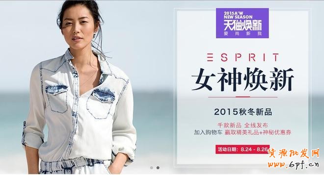 網店裝修