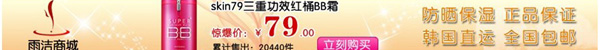 淘寶聯(lián)盟廣告監(jiān)播