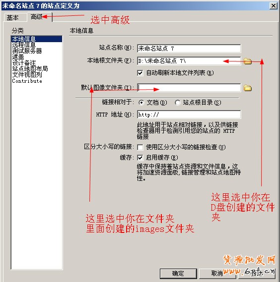 淘寶開店教程之社會(huì)化網(wǎng)絡(luò)應(yīng)用5