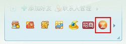 量子恒道統(tǒng)計(jì)登陸2