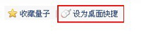 量子恒道統(tǒng)計(jì)登陸3
