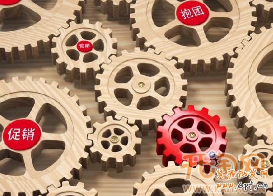 抱團促銷