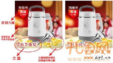 高轉(zhuǎn)化頁面設(shè)計(jì)5