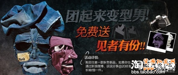 熱點(diǎn)營銷