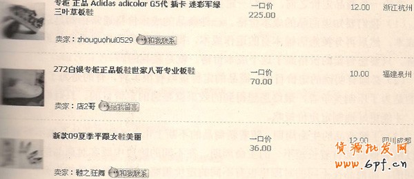 搜索頁(yè)面