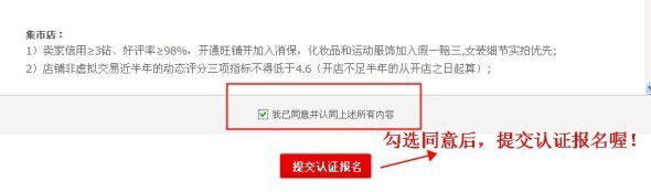 淘寶網店如何巧用活動推廣 淘寶網店如何巧用活動推廣