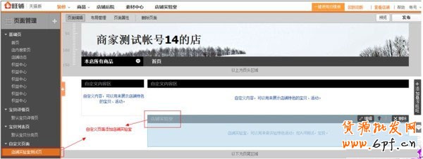 提升轉(zhuǎn)化率的利器-店鋪實驗室  8