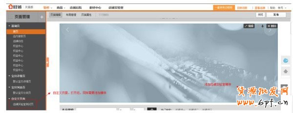 提升轉(zhuǎn)化率的利器-店鋪實驗室  5