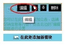 淘寶店活動(dòng)