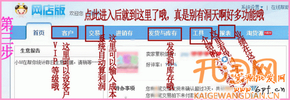 關(guān)聯(lián)營銷