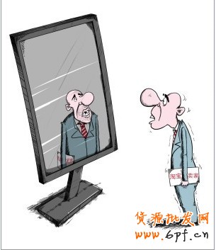 淘寶兼職其實(shí)沒(méi)有看起來(lái)那么美