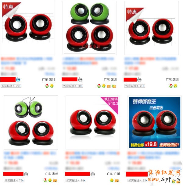 網(wǎng)店修好內(nèi)功 引爆轉(zhuǎn)化率7