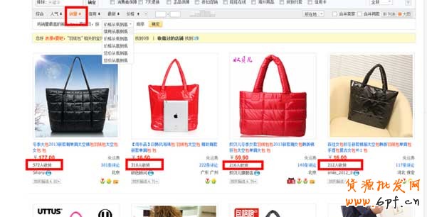 淘寶如何進(jìn)行產(chǎn)品市場(chǎng)定位