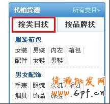 分銷規(guī)則