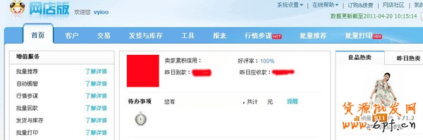 橡皮擦工具