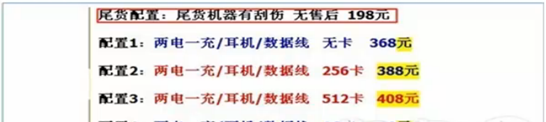 網店三大優化策略