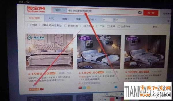 淘寶豆腐塊改動后的四條應(yīng)對措施