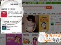 淘寶店鋪紅包有什么用？