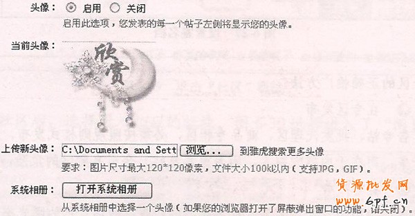 社區(qū)宣傳步驟2