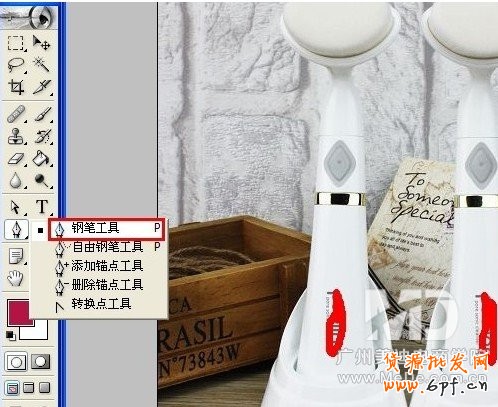 如何使用PS工具替換寶貝的背景顏色？
