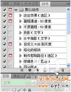 如何用PS批量給圖片加上水印？