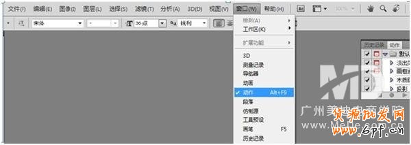 如何用PS批量給圖片加上水印？