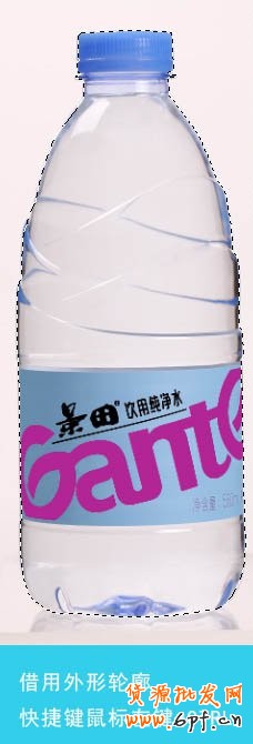 美工教程，淘寶透明瓶子摳圖修圖實例