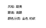 淘寶賣家如何修改顏色名稱
