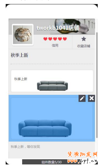 什么是一陽指？