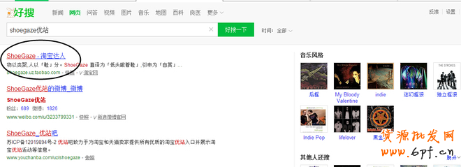 沒上雙11會場怎么啦？還有你沒有玩過的流量！