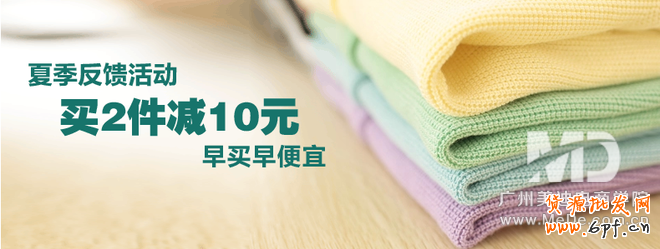 如何抓住淘寶買家的消費(fèi)心理？