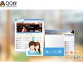 3個(gè)月淘客收入超4萬：被忽視的“群”營銷威力