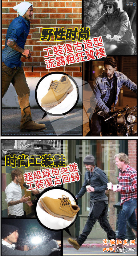寶貝詳情頁