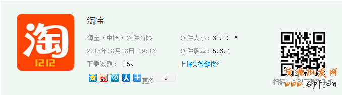 手機淘寶的淘口令在哪？手機淘寶淘口令怎么用？