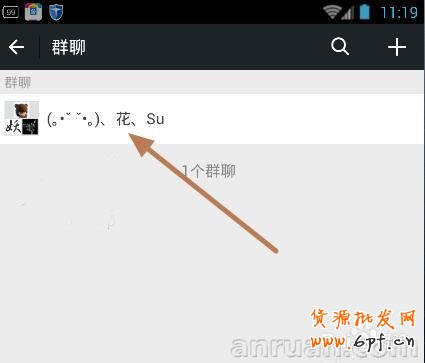 微信群怎么轉(zhuǎn)讓  微信群轉(zhuǎn)讓教程