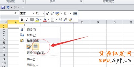 數(shù)據(jù)分析實(shí)操教學(xué)（一）：競爭最小的價格怎么定？
